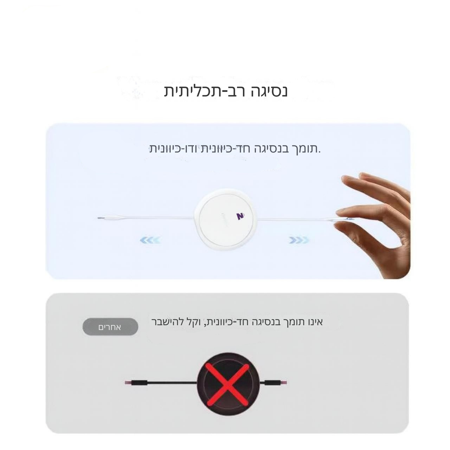 🔌⚡ כבל הטעינה החכם של זאין – טעינה מהירה בלי הסתבכויות